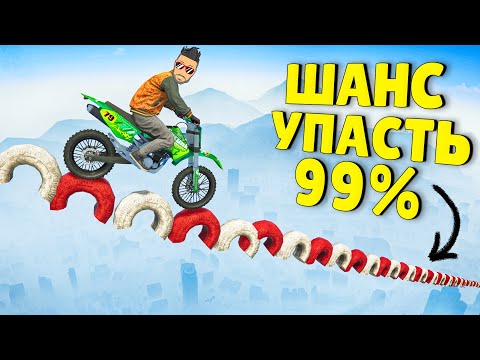 ОДНО НЕВЕРНОЕ ДВИЖЕНИЕ И ТЕБЕ КОНЕЦ :) КЛИКБЕЙТНЫЕ КАРТЫ В ГТА 5 ОНЛАЙН