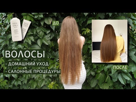уход для волос | кератин сжег волосы❔| не трать деньги на эти бьюти процедуры | тестирую маски
