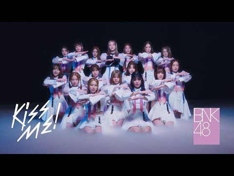 【MV full】Kiss Me! (ให้ฉันได้รู้) / BNK48