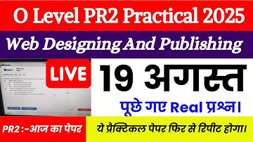 LIVE 🔴🔥 O Level Web Designing & Publishing ( आज का पेपर) |19 Aug Original Paper Solution with Coding