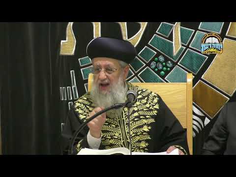התפתחות השבתאות מאז ועד היום I מרן הראשון לציון הגאון רבי דוד יוסף שליט"א