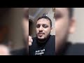 الهام شاهين تفسير ابن تيمية و ابن الجوزي فيهما أخطاء