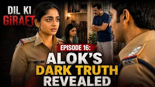 Alok’s Dark Truth Revealed/Episode 16: Dil Ki Giraft/ lesbian romance series #lgbt #youtube