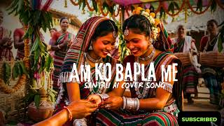 Amren Igam Apum Santali Song// Am Ku Bapla Me Re//Santali Ai Cover Song//New Santali Song 2026