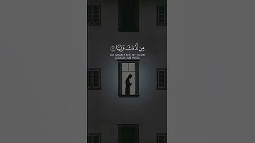 يا زكريا إنا نبشرك بغلام اسمه يحيى _ محمد اللحيدان سورة مريم #قران #quran
