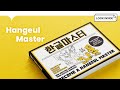 Look Inside: Hangeul Master