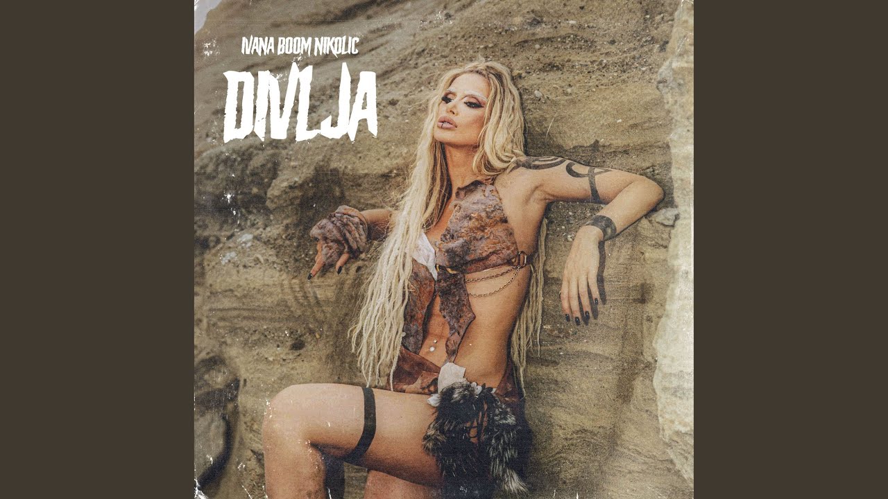 Divlja YouTube