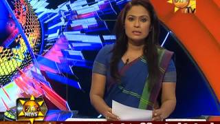 Hiru News 7.00 PM | 2016-12-28