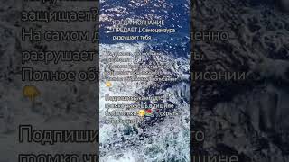 КОГДА МОЛЧАНИЕ ПРЕДАЕТ | Самоцензура разрушает тебя #духовноепробуждение