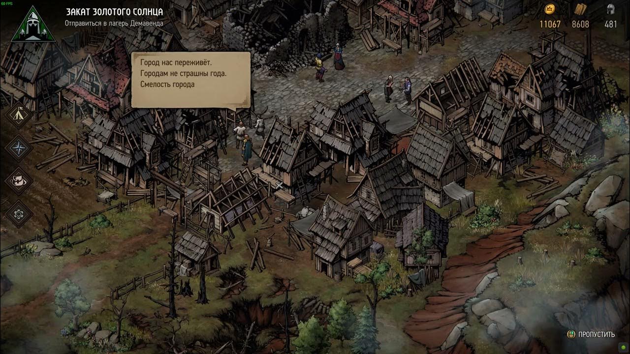 Thronebreaker the witcher tales стим фото 11