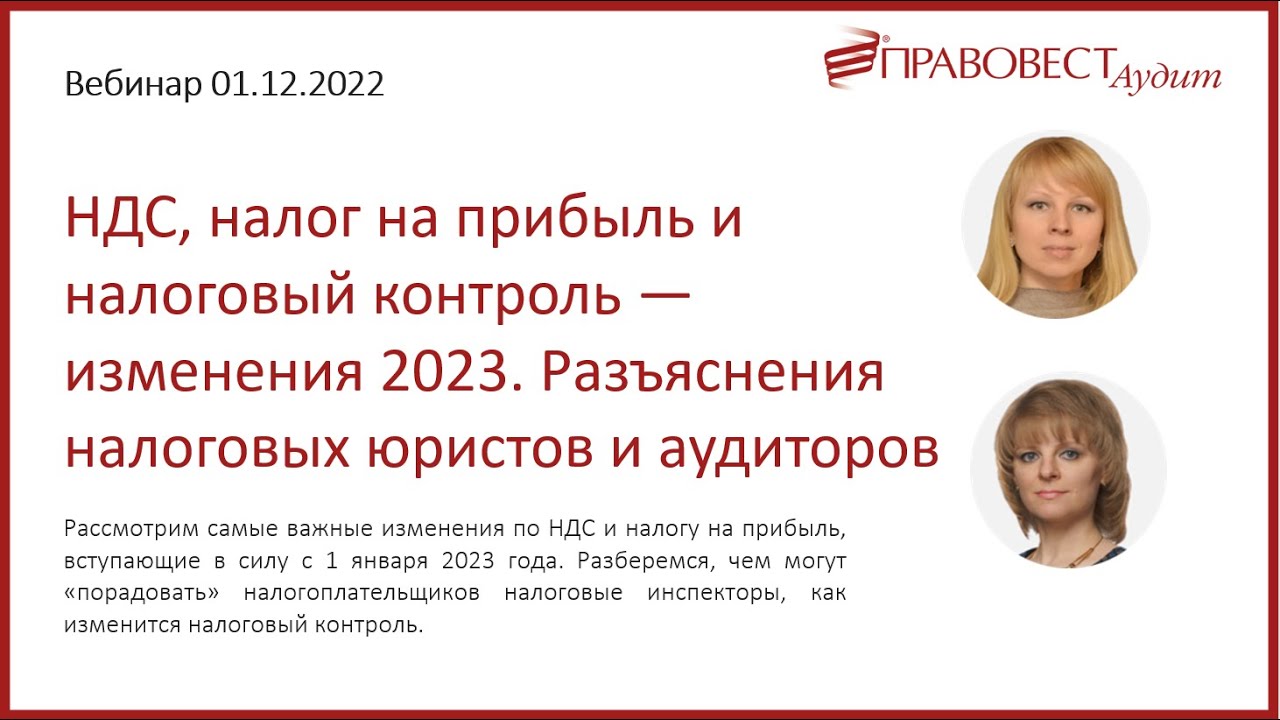 расчет прибыли по единому налогу расчет прибыли по единому налогу