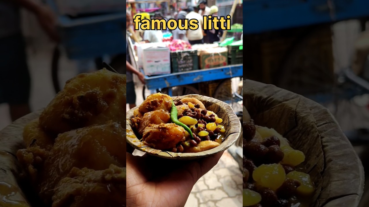 Danapur famous litti #danapurpatnabihar #danapur #famous #mostpopular #food #famousfood #danapur