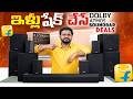 Top 10 Dolby Atmos Soundbar Deals in Flipkart 2026