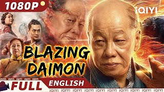 【ENG SUB】Blazing Daimon | Action, Wuxi, Fantasy | Chinese Movie 2023 | iQIYI Movie English