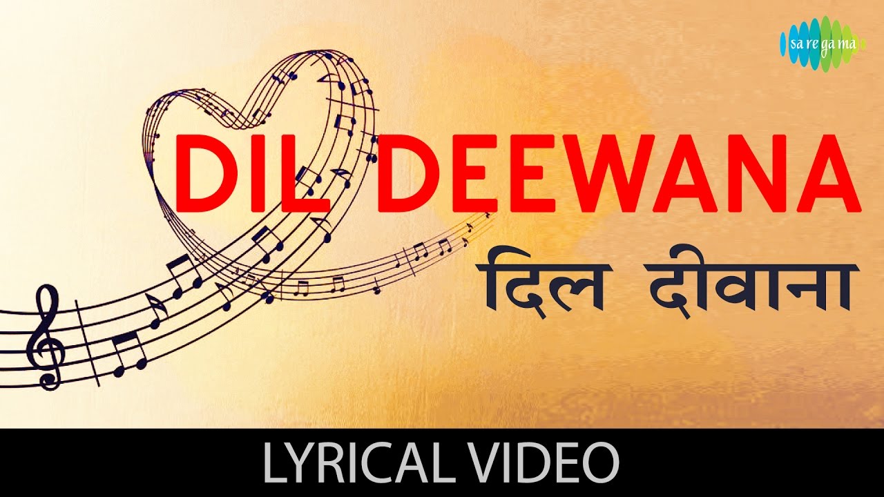 Dil DeewanaFemale with lyrics        Maine Pyaar Kiya  Salman  Bhagyashree