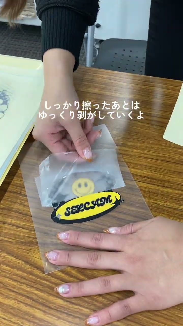 転写シート zvvさま専用 セルシンク（UVプリント用転写シート） 転写シート zvvさま専用