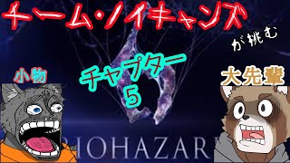 【バイオハザード６】ビースト・ノイキャンズの初見バイオ  【 VTuber　黒猫龍星 】