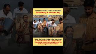 Rahul Gandhi's birthday celebration turns unique as supporters perform pooja and honor him. 🎉