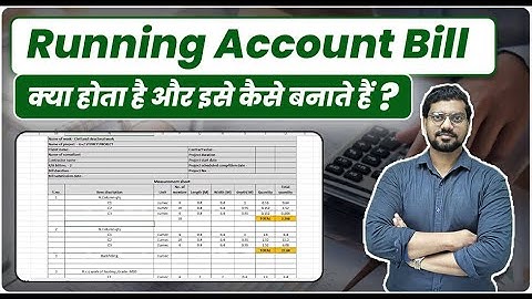 Running Account (RA) Bill कैसे बनाते हैं | How to make Construction RA Bill | What is RA Bill