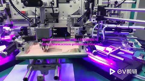 Servo Driven Fully Automatic Screen Printing Machine Rotary Less Compact Printer