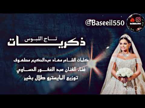 بوزلف ذكريات