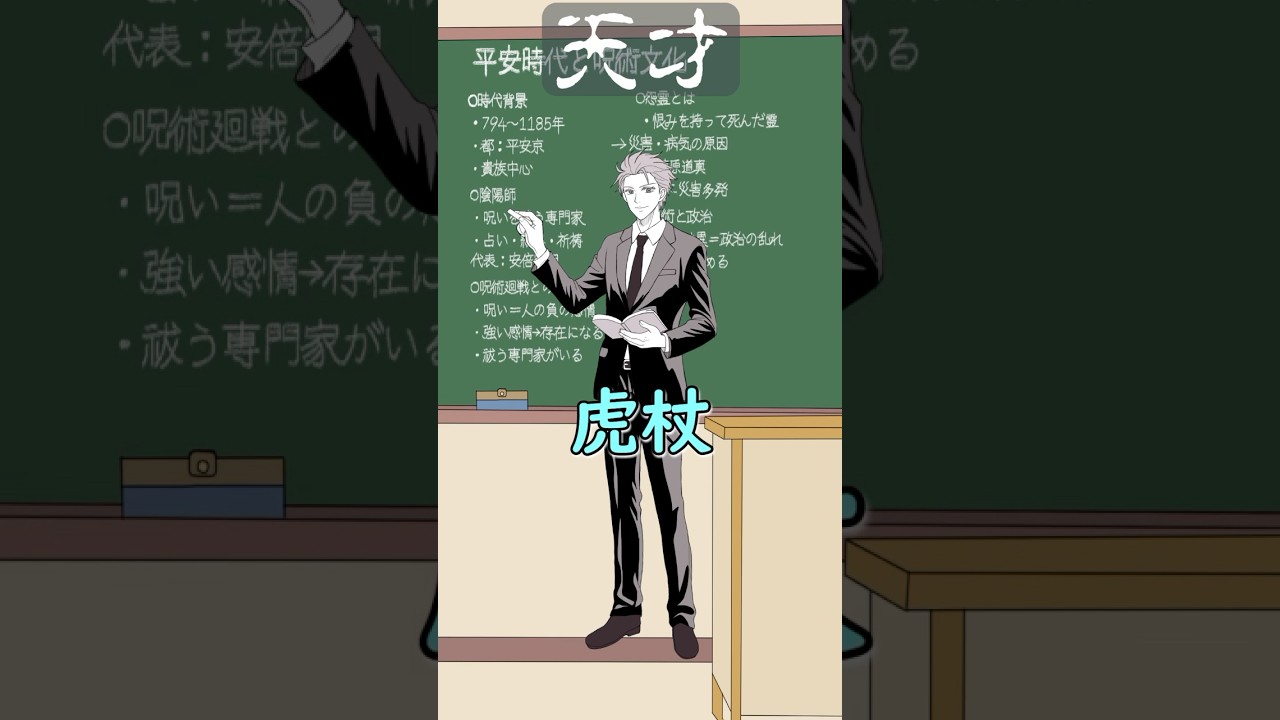 脹相お兄ちゃんを感動させる『天才』虎杖悠仁#shorts #jujutsukaisen #ネタ#イラスト