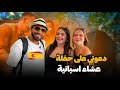 مغامرتي الغريبة في شوارع المدينة سافرت الى مدينة جديدة توريفايجا إسبانيا مغامرتي الغريبة في شوارع المدينة سافرت الى مدينة جديدة توريفايجا إسبانيا