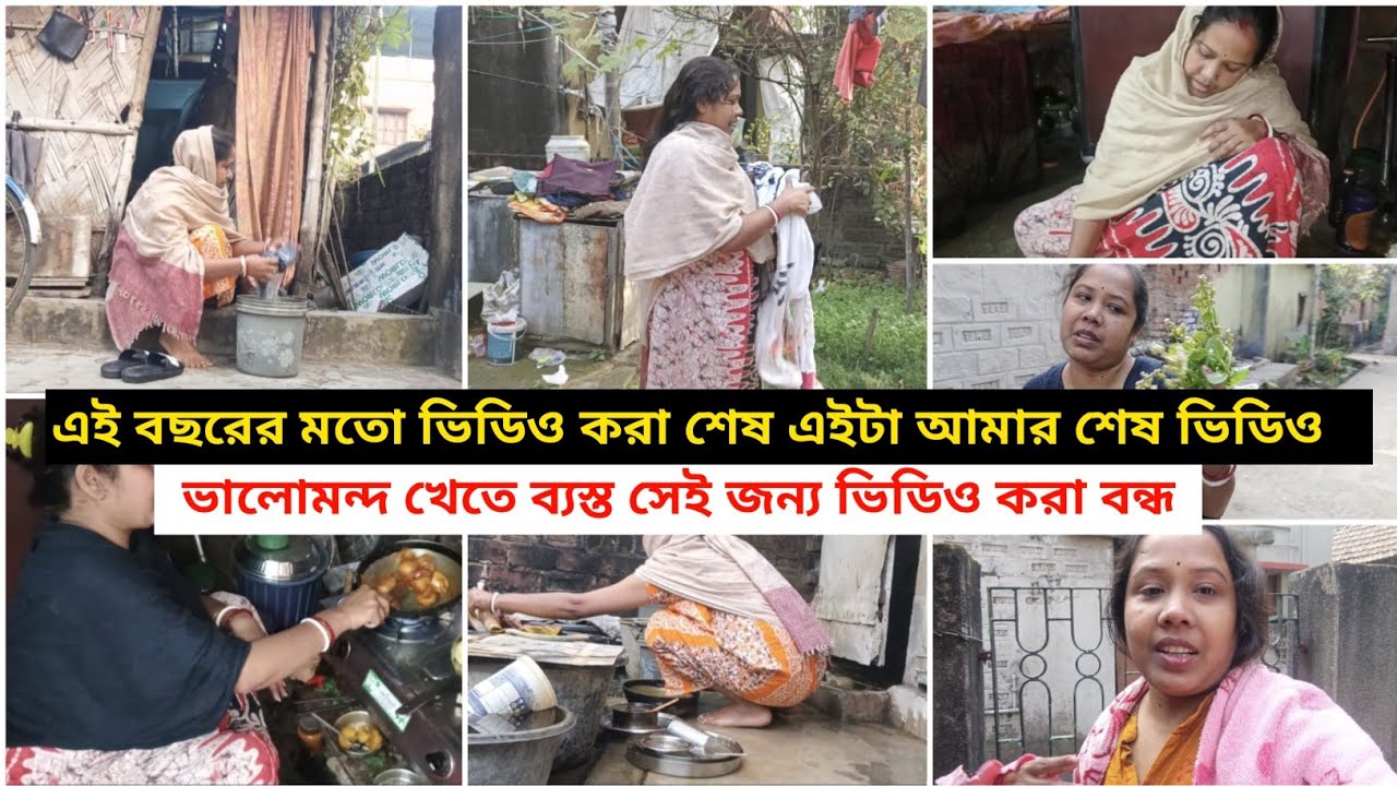 ২০২৫টা আমাদের খুবভালো কেটেছে সবটুকু হয়েছে শুধুমাত্র তোমাদের ভালোবাসার জন্য তোমরা পাশে দাঁড়িয়েছে বলে