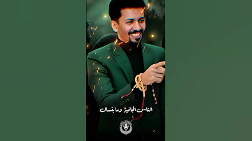 علي الشيخ الناس الجافية اغاني سودانية بدون موسيقى 2025 