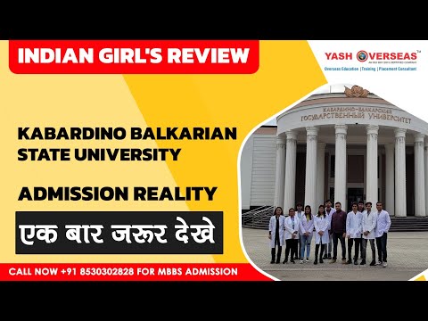 Kabardino Balkarian state University Admission | Kabardino Balkarian state university reviews