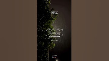 تلاوة خاشعة من سورة الرعد للشيخ #ماهر_المعيقلي