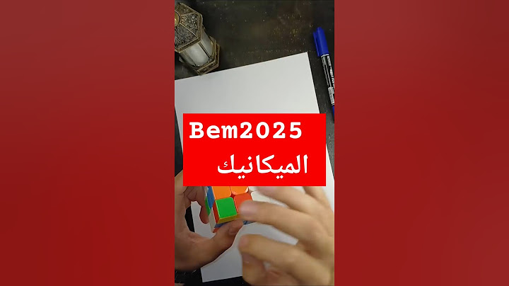 رد بالك الغلطة هذه فيزياء السنة 04 متوسط #الظواهر_الميكانيكية #bem2025  #ربحي_ادريس