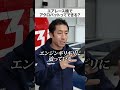 エアレース機でアクロバットってできるの？#エアレース #AIRRACE #pilot #エアレースエックス #AIRRACEX #飛行機 #パイロット