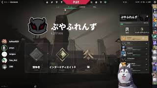【VALORANT】チームぷやさば　E9A1：ロータス【プレミア】
