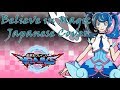 Believe in Magic {Japanese Cover}