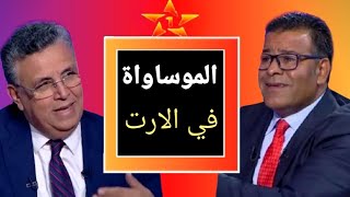 وزير العدل وهبي كحلها على المغرب ؟ نايضة قربالة فشرع المغربي على مدونة الأسرة