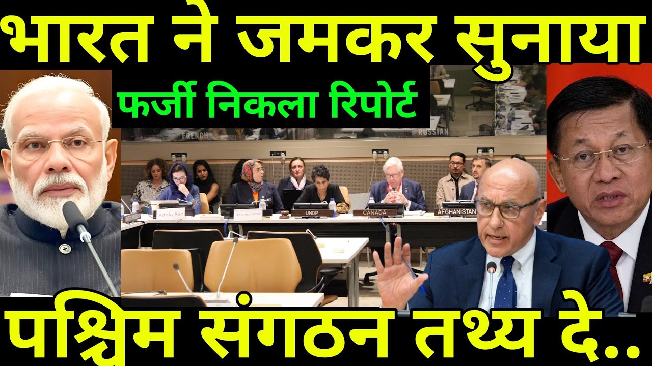 India's response to the Western countries on Myanmar violence | India Stands|Ankit Avasthi Sir