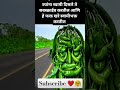 🙏🙏जय जय श्री स्वामी समर्थ 🙏🙏