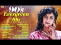 90s Evergreen Hits 🎶 90s Sadabahar Gaane ✨ 90s Purane Gane ❤️ Old Hindi Songs 🔥 Hindi Love Songs