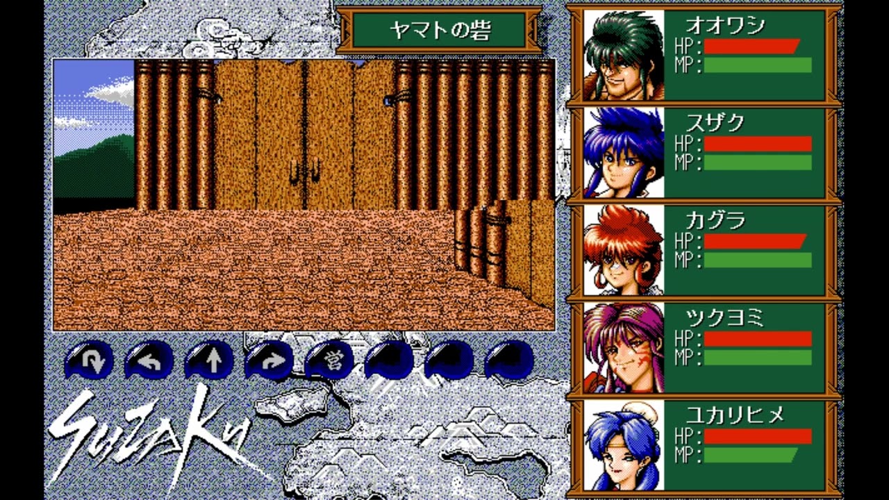 PC9801 SUZAKU スザク PC9801 SUZAKU スザク PC-9801】SUZAKU ＃1【初