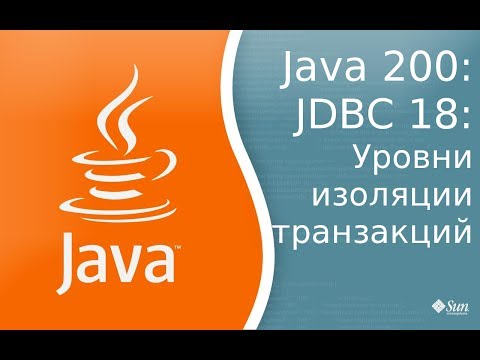 Видео: Какие разные операторы в JDBC?