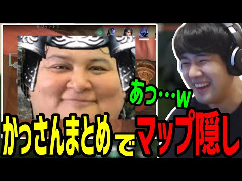 【雑談】加藤さんのマップの隠し方に笑った話【2022/08/24】