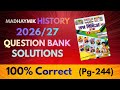 🔥 Madhaymik History 2026/27 🔥। 2nd Unit Examination । প্রশ বিচিত্রা সমাধান । 100% সঠিক সমাধান ।