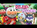 アンパンマン  アニメ  おもちゃ　だだんだん　ばいきんまん　SLマンとガシャポン　ドキンちゃん　こきんちゃん　キッズカラー　子供向け　しょくぱんまん　カレーパンマン　ホラーマン　ガチャガチャ