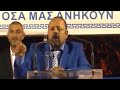 ΕΙΜΑΙ ΕΔΩ ΝΑ ΣΑΣ ΘΥΜΗΣΩ ΤΑ ΠΑΝΤΑ ΑΡΤΕΜΗΣ ΣΩΡΡΑΣ