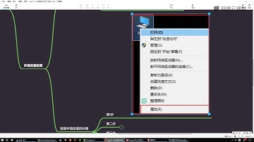 《Java零基础到架构 Java核心语法》 2·7  环境变量配置