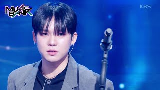 Drivers License - Nam Dong Hyun [Music Bank] | KBS WORLD TV 230303