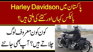 Pakistan mei Harley Davidson bikes kaha aur kitnay ki milti hain? Kon log chalaty hain? Aap b janiye screenshot 5