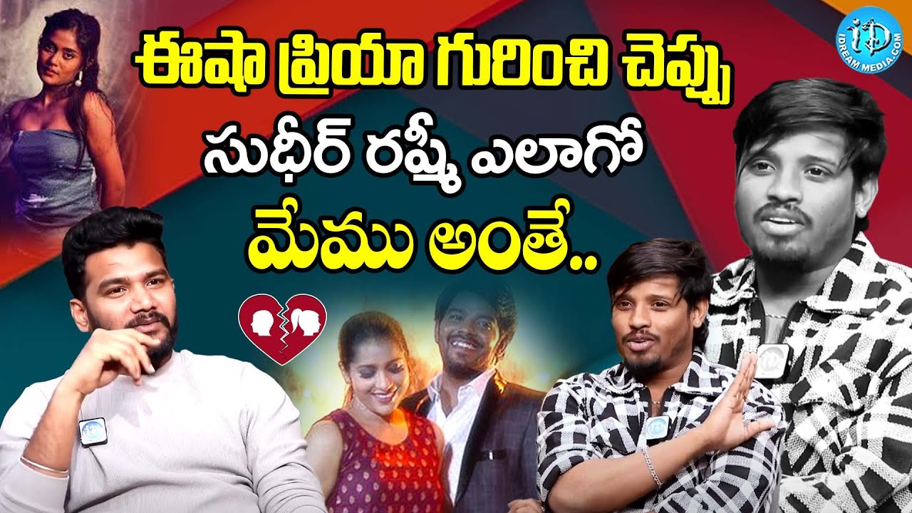 Dhee 10 Winner Raju Exclusive Interview | @idreamkadapa - YouTube