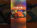 もしかして俺が悪い？【スプラトゥーン】 #スプラトゥーン3 #こーきtv #スプラ3 #雰囲気ゲー #splatoon3 #こまき#roblox#上手いと思ったら高評価 #フォートナイト #中学2年生